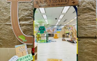 香港中央圖書館內的玩具圖書館迎來全新主題「動物之都」，以《地下100層樓的家》為指定繪本；場內亦有各種與動物相關的圖書，歡迎家長和小朋友一邊玩一邊閱讀。