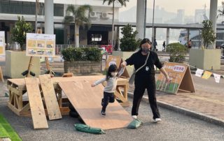 場內特設木製小斜台，可加上木板及各種材料，組裝滑梯或滾動車軚，更可配合自製的木頭小車，開展斜道上的風馳電掣。