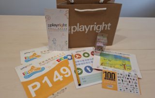 緊記攜帶善長禮品包前來參與「智樂海灣愛心大步走」。