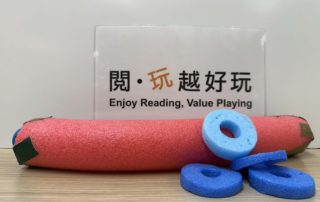 齊來轉換浮水條的型態，玩出不同運動種類，如變成球和棒來一場棒球賽、或變成長劍來一場劍擊賽；甚至標槍、跳高、籃球……