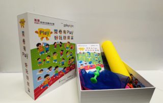 「運動篇」遊戲盒經精心設計，內設遊戲物資、遊戲指南及推介書目，方便家長和小朋友一盒在手，即可玩出不同故事情節，一起「閱．玩 越好玩」！