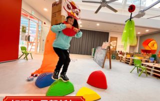 特備醒獅和七彩梅花樁，歡迎小朋友前來考考力量和平衡。