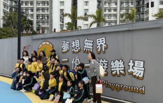 夢想無界二份一遊樂場自2026年1月啟動團體大玩團，已吸引超過13個團體前來遊玩，在遊樂場標誌打卡拍照，記下與同伴們的好玩一天，自然成為必要任務！