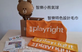 載譽歸來的「智樂海灣愛心大步走」以步行籌款為主軸，配合全港獨有的遊戲體驗，讓各位善長心領神會善事背後的大意義。活動名額有限，請即行動！